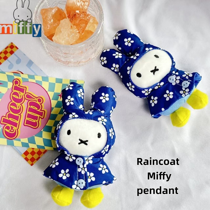 ミッフィーのレインコートぬいぐるみキーホルダー - 大阪限定 - Vintage Item のレビューと価格